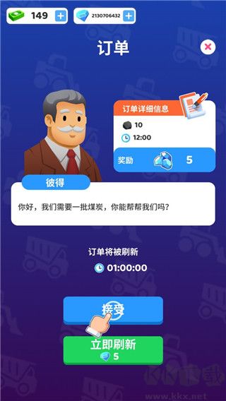 咱家有矿游戏(Coal Mining Inc)