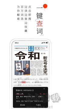 MOJi阅读