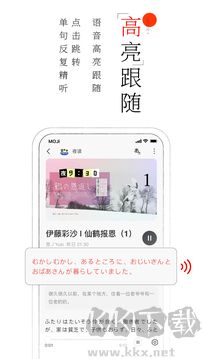 MOJi阅读