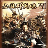 三国群英传6 v1.002手机版