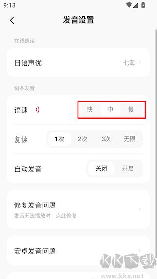 MOJi阅读