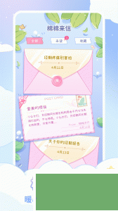 棉棉月历