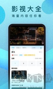 人人视频