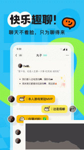 火花Chat
