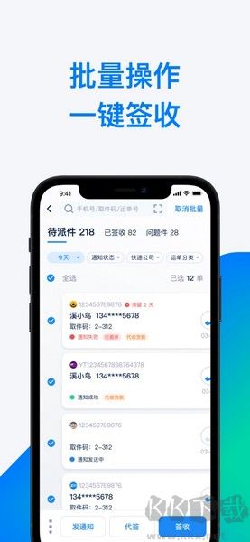 溪鸟