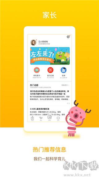 闵豆家园