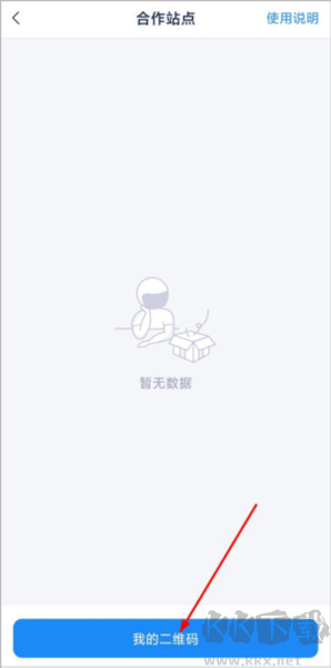 溪鸟