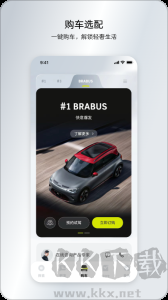 smart汽车
