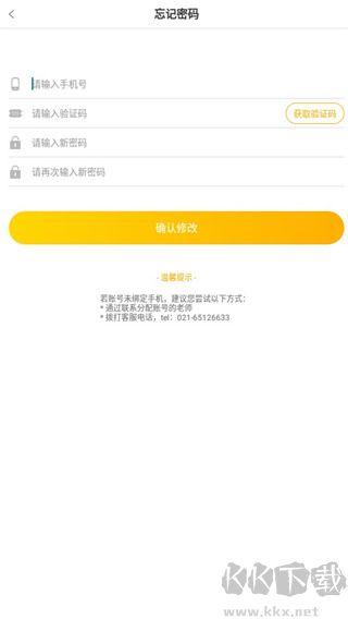 闵豆家园
