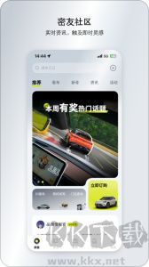 smart汽车