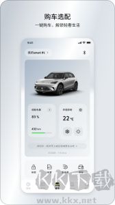 smart汽车