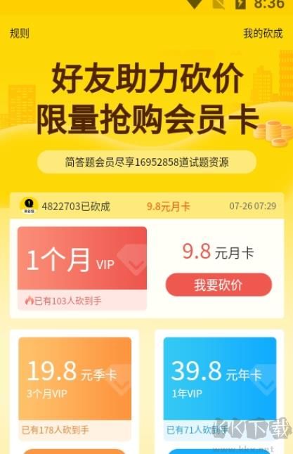 简答题
