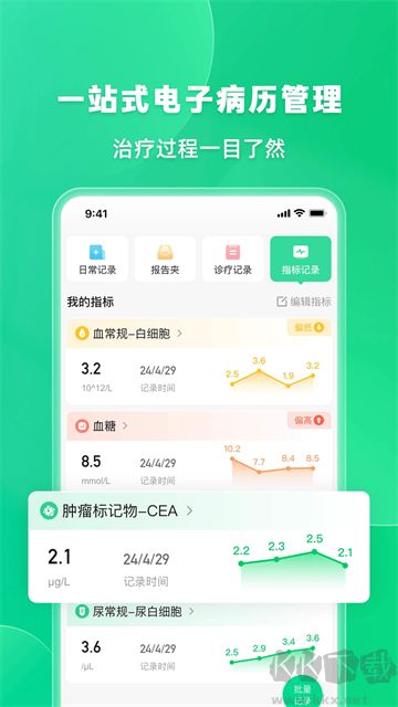 觅健