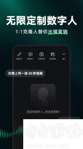 闪剪app