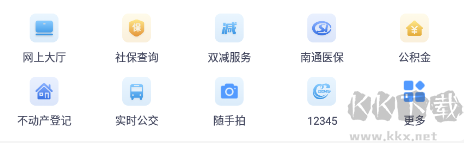 苏服办·南通