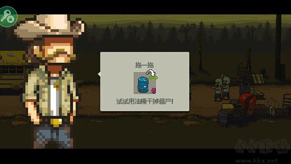 死亡突围僵尸战争