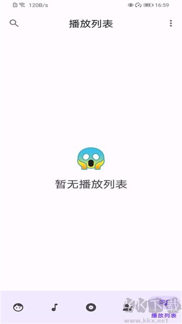 Retro Musicapp
