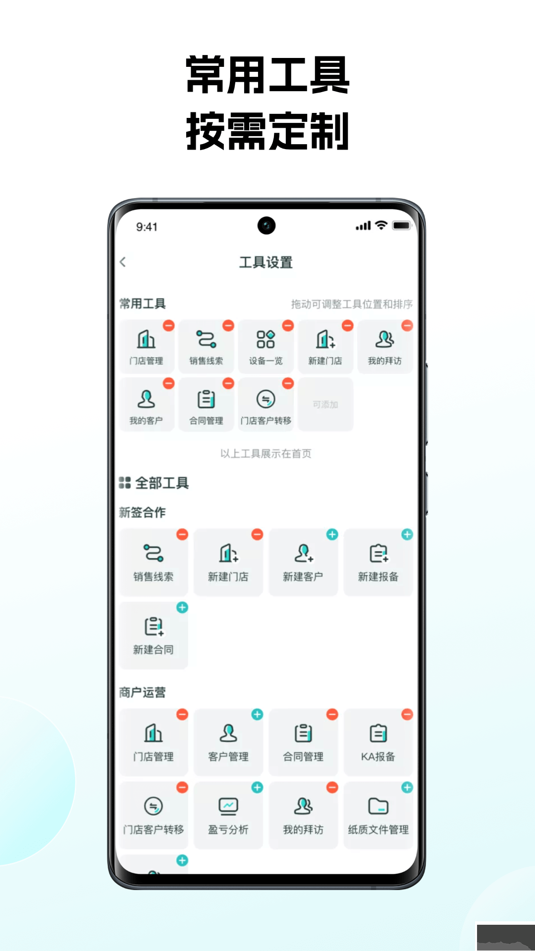 怪兽赤兔