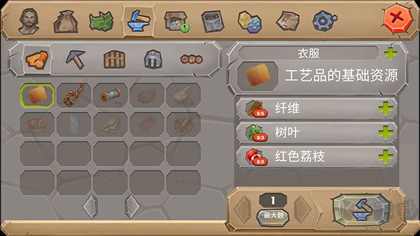 侏罗纪生存岛2