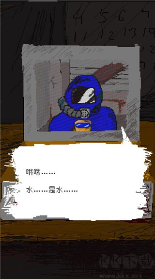 时空传送器