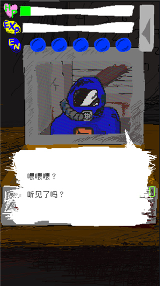 时空传送器
