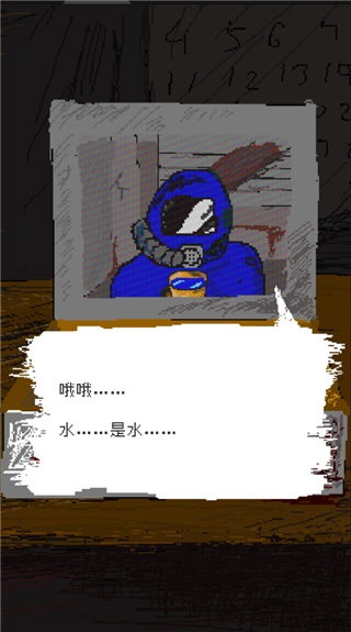 时空传送器