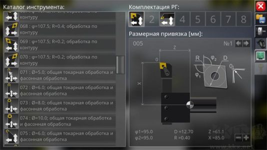 数控机床模拟器CNC Simulator Free