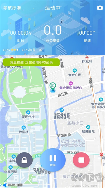 创高体育app