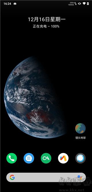 馒头地球最新版