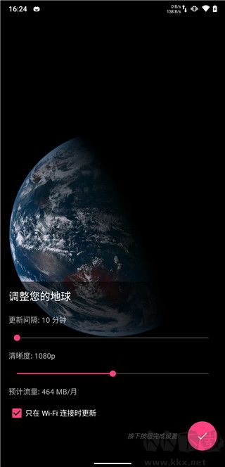 馒头地球最新版
