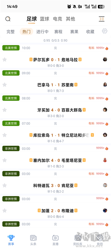 光速体育app