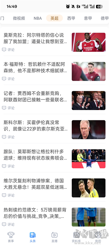 光速体育app