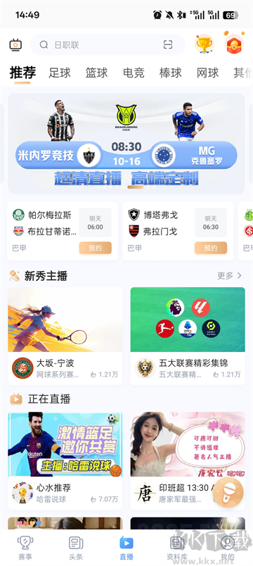 光速体育app