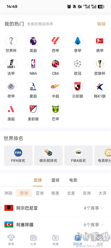 光速体育app