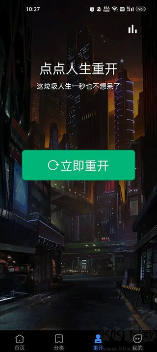 全民免费壁纸