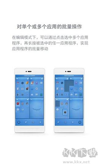 锤子桌面app