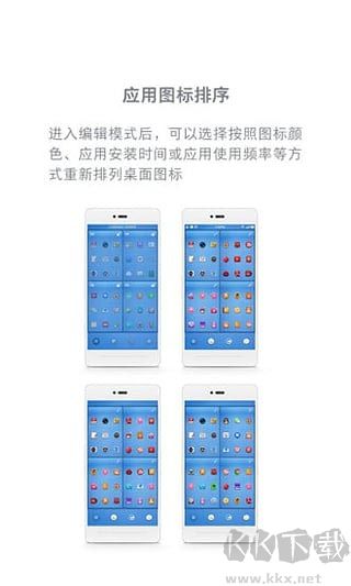 锤子桌面app
