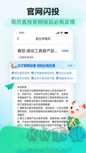 牛客app