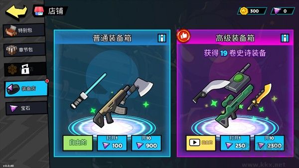火柴人世界Z僵尸战争