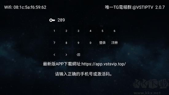聚合电视