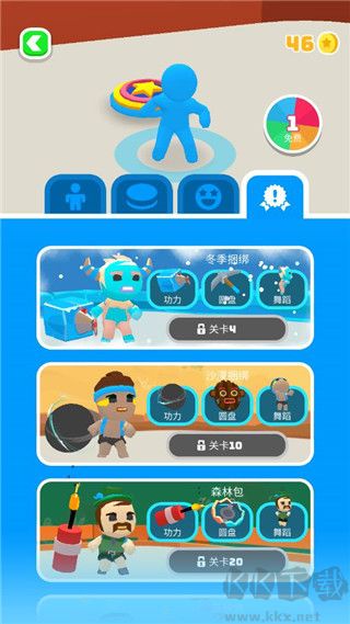 飞盘战斗(Battle Disc)
