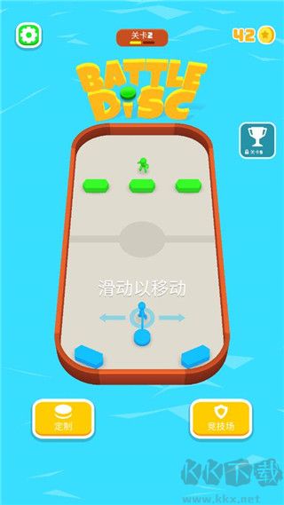 飞盘战斗(Battle Disc)