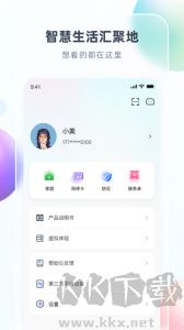 智汇家app
