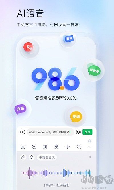 百度输入法小米版