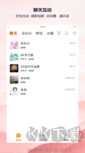 全民动动