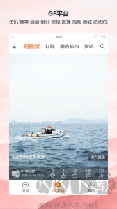 全民动动