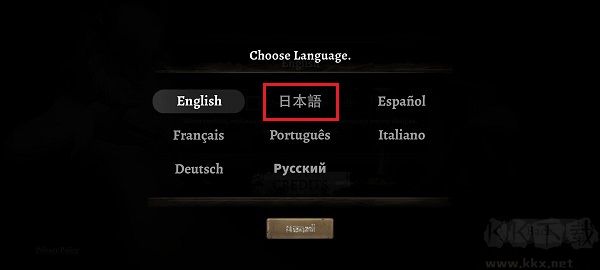 原界之罪