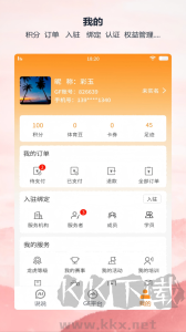 全民动动