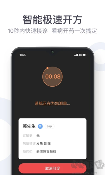 荷叶健康
