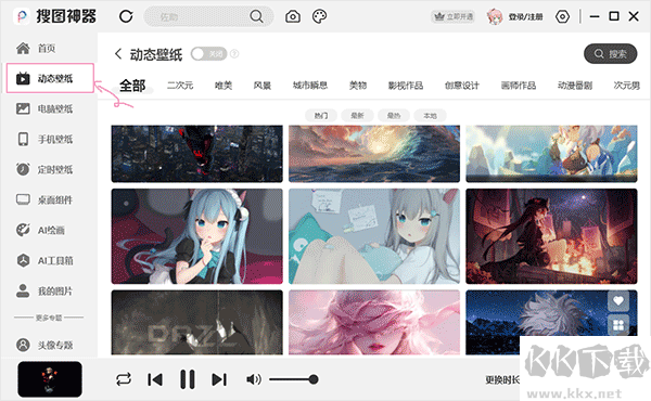 搜图神器
